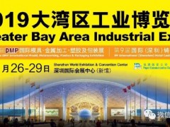 春潮涌香江,迎接灣區(qū)會展經(jīng)濟(jì)新時代！