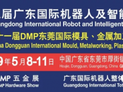 智造?融合?發(fā)展