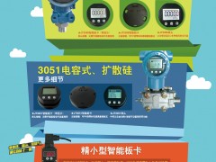 電路級靜電防護設(shè)計技巧與ESD防護方法