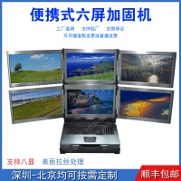 17寸上翻4u機(jī)加工六屏拉絲工業(yè)便攜式機(jī)箱加固筆記本電腦外殼