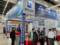 奧特儀表參展淄博化工展，場面異常火爆