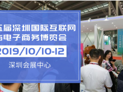 跨境電商主流海外倉(cāng)名錄，請(qǐng)收藏！