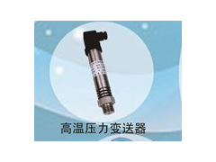 兆恒傳感器廠價供應壓力液位巡檢儀