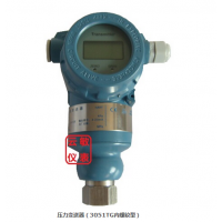 云敏 儀表壓力變送器（3051TG內(nèi)螺紋型）