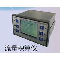 通聯(lián)自動化廠家直銷流量積算儀