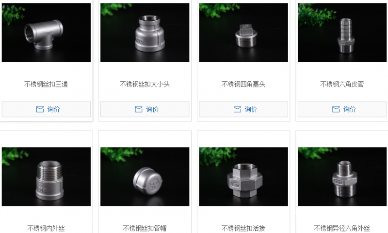 QQ圖片20190517101407