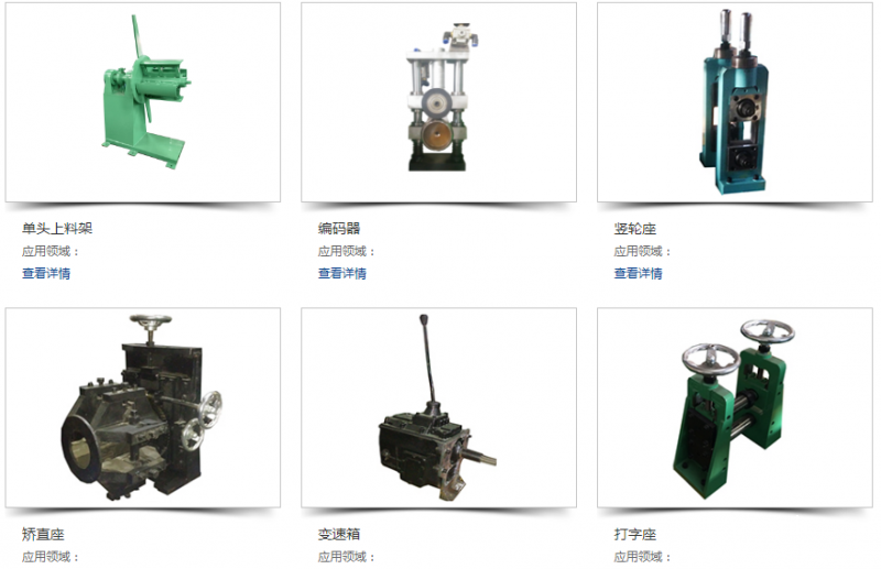 QQ圖片20190523154811