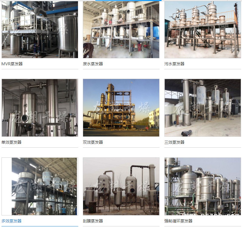 QQ圖片20190527091121