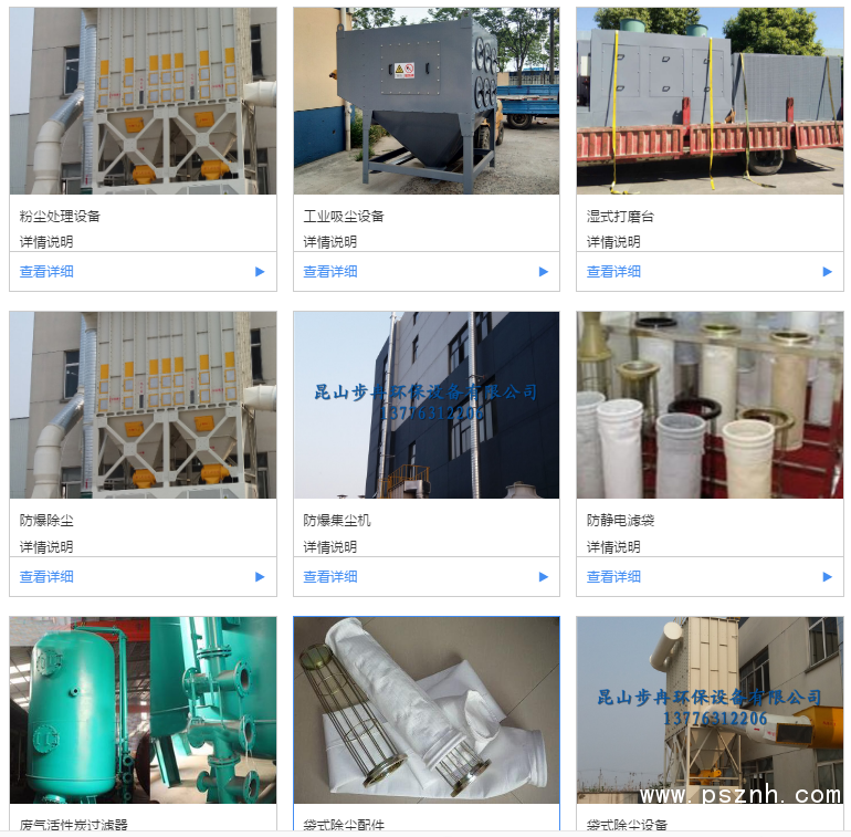 QQ圖片20190527142234