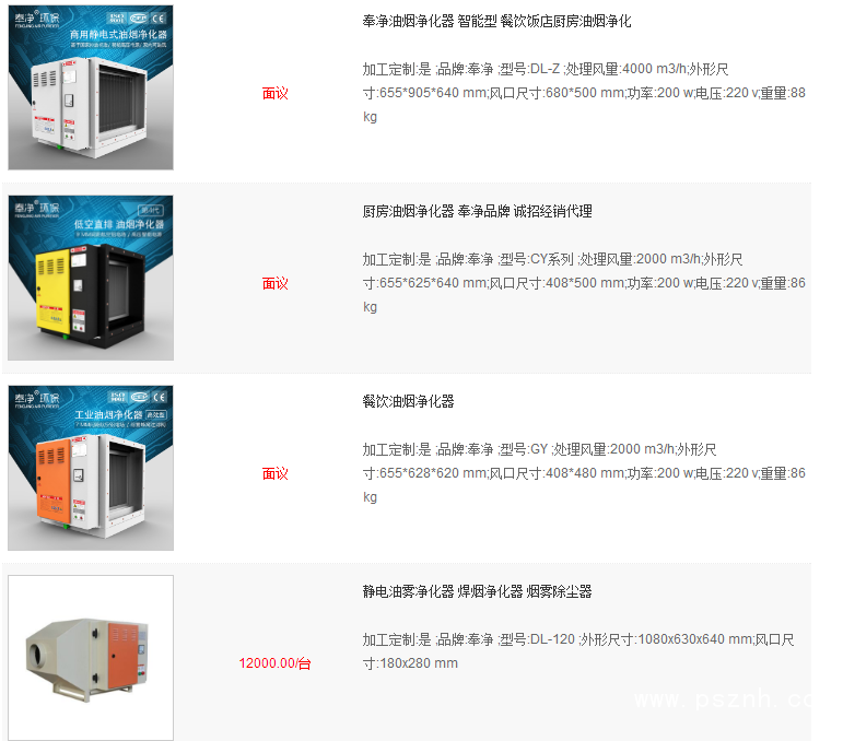 QQ圖片20190527175922