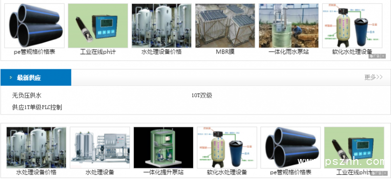 QQ圖片20190528144039