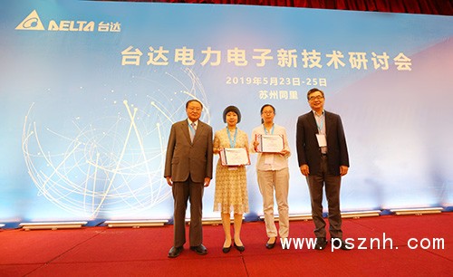 6-上海大學(xué)汪飛教授和華中科技大學(xué)梁琳副教授獲得&ldquo;中達青年學(xué)者&rdquo; 獎