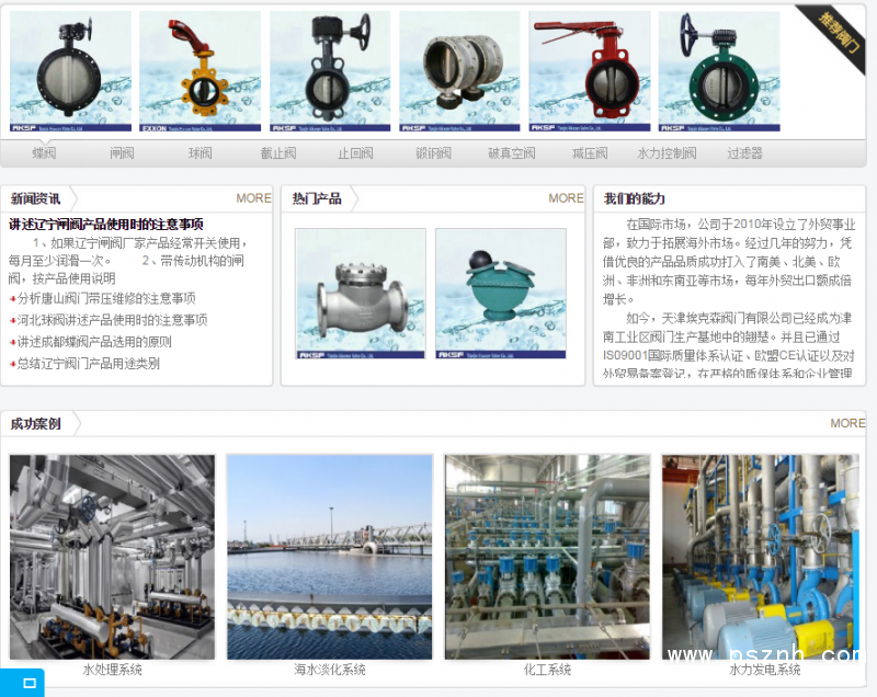 QQ圖片20190529165954