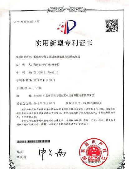 QQ圖片20190530073745