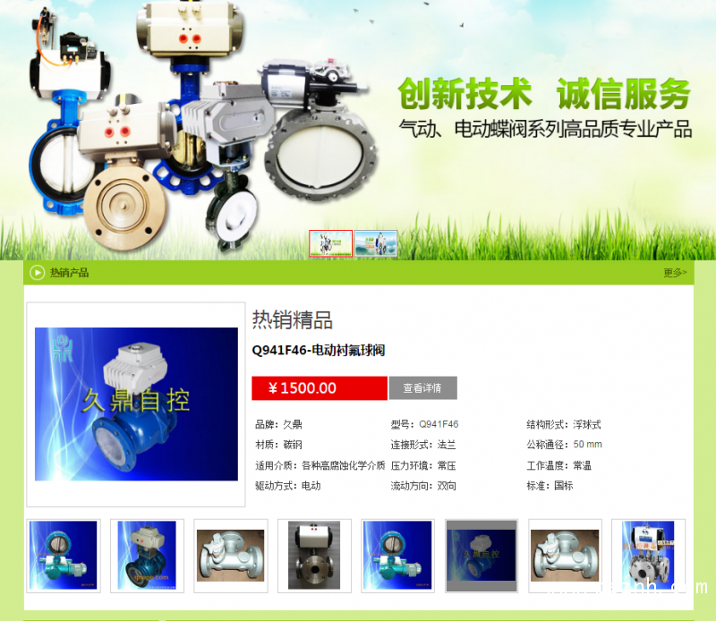 QQ圖片20190530133651