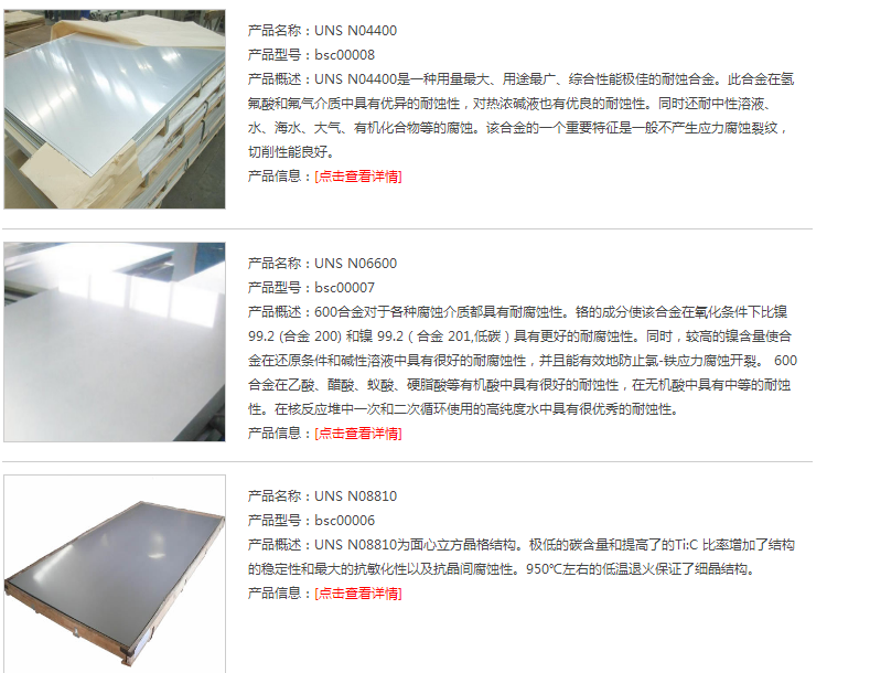 QQ圖片20190530171128