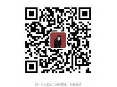 2020年德國科隆五金展會（官代）157