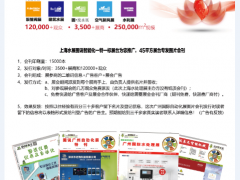 2019年6月北上廣深以外的城市展會(huì)排期表