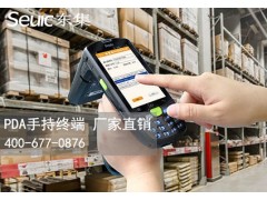 江蘇PDA手持終端哪個品牌好