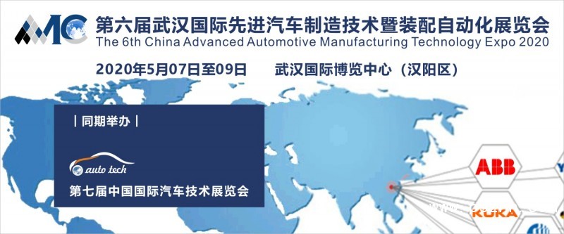 600<em></em>x250（汽車制造,同期汽車技術(shù)展封面）