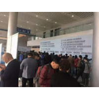 2019第三屆武漢國際城鎮(zhèn)水務(wù)及供水設(shè)備展覽會