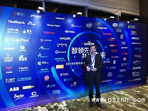 圖二 臺(tái)達(dá)資通訊電源方案事業(yè)部中國(guó)區(qū)銷(xiāo)售部總經(jīng)理李政興先生，獲獎(jiǎng)后持獎(jiǎng)杯在大會(huì)宣傳板前留影