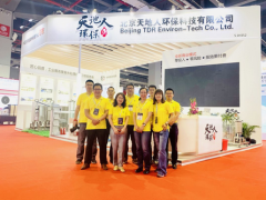 天地人環(huán)保盛裝亮相  踏浪相聚上海國(guó)際水展之十六