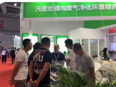 復(fù)潔環(huán)保上海水展圓滿(mǎn)結(jié)束  踏浪相聚上海國(guó)際水展之二十二