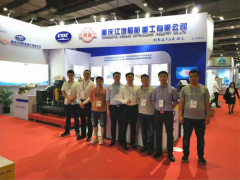 江增重工節(jié)能環(huán)保新產(chǎn)品在備受關(guān)注   踏浪相聚上海國(guó)際水展之二十三