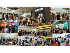 亞洲首選2020（南京）國(guó)際智慧新零