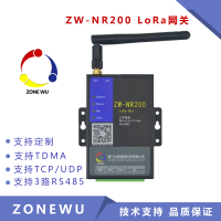 眾物智聯(lián) LoRa以太網(wǎng)網(wǎng)關(guān) LoRa無線傳輸設(shè)備