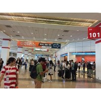 2020年第二十六屆泰國國際機械制造展