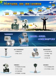 氣體渦輪流量計(jì)_液體渦輪流量計(jì)_電磁流量計(jì)_v錐流量計(jì)_平衡流量計(jì)-上海安鈞智能科技股