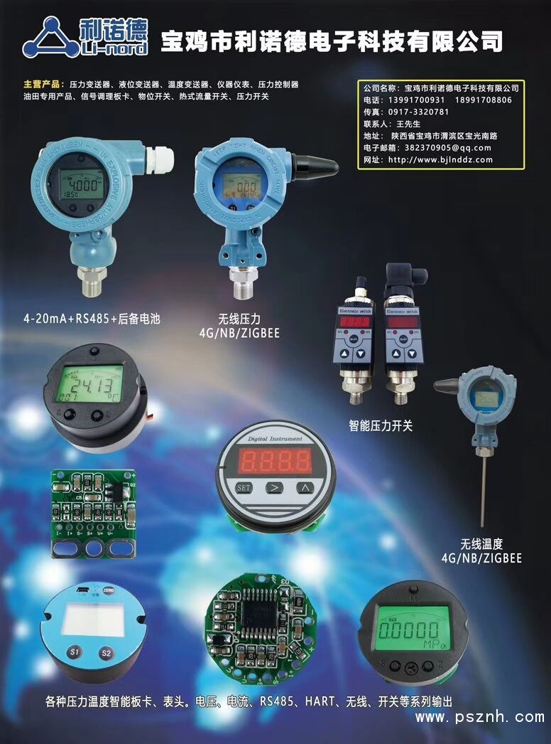 QQ圖片20190808163746