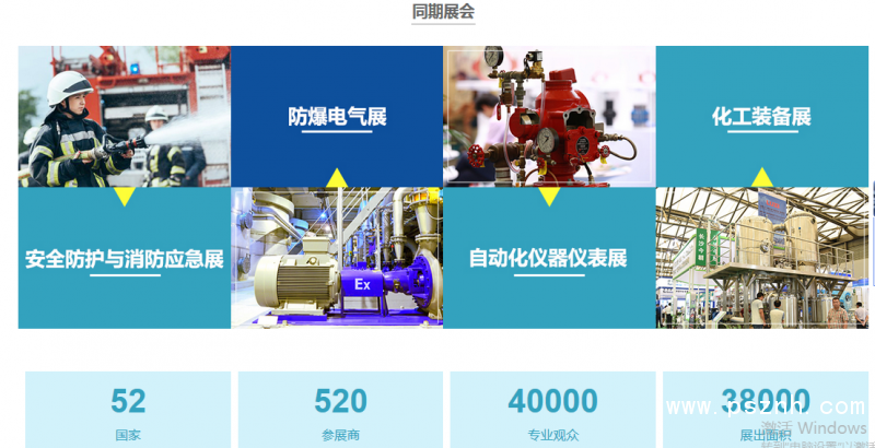 QQ圖片20190813203226