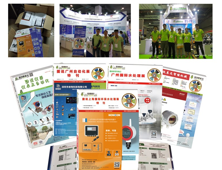 QQ圖片20190819111427