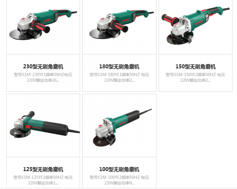 QQ圖片20190824102110