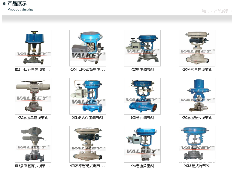 QQ圖片20190824104543