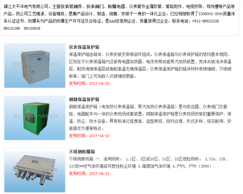 QQ圖片20190824105612