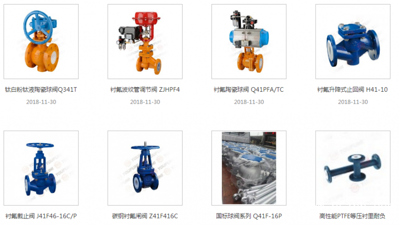 QQ圖片20190824145243