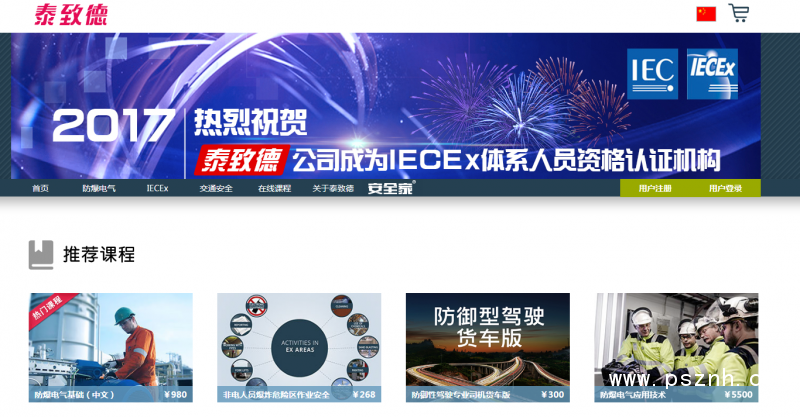 QQ圖片20190824145822