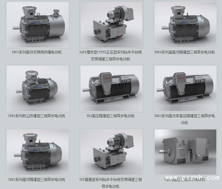 QQ圖片20190824164631