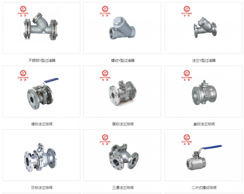 QQ圖片20190824175142