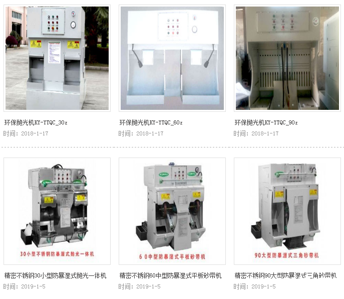 QQ圖片20190826145354