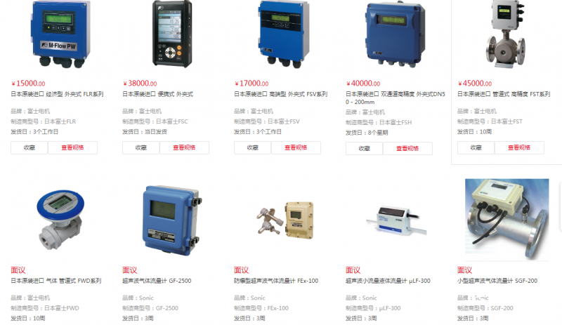 QQ圖片20190826150544