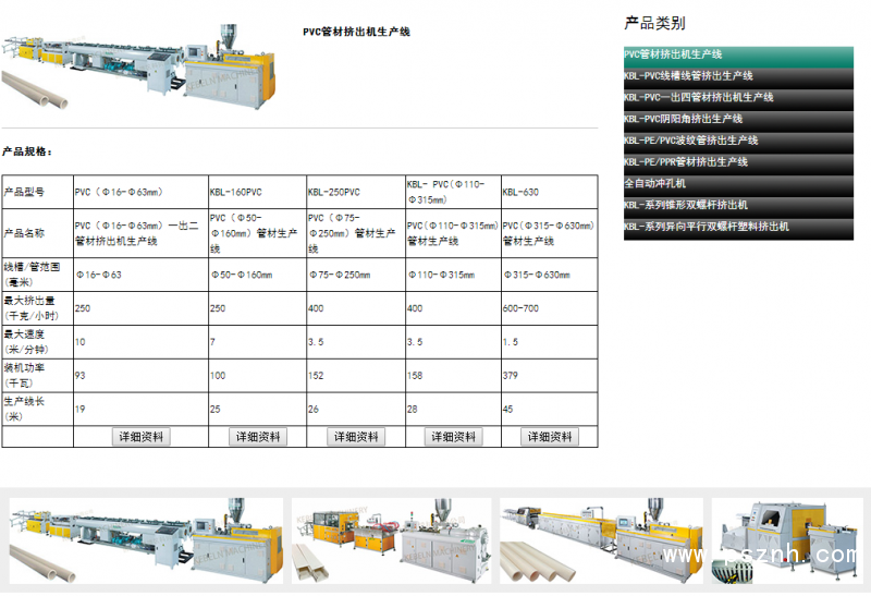 QQ圖片20190903092941