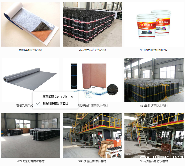 QQ圖片20190903100200