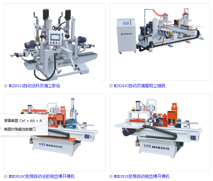 QQ圖片20190903163834