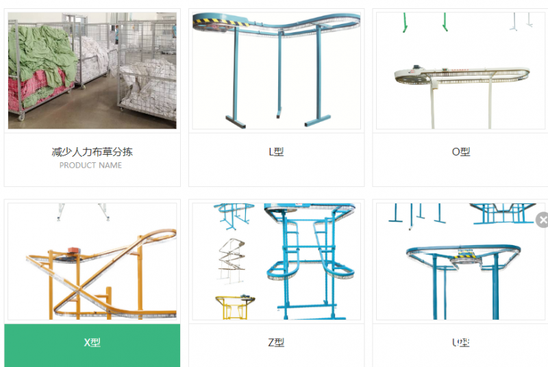 QQ圖片20190903180304