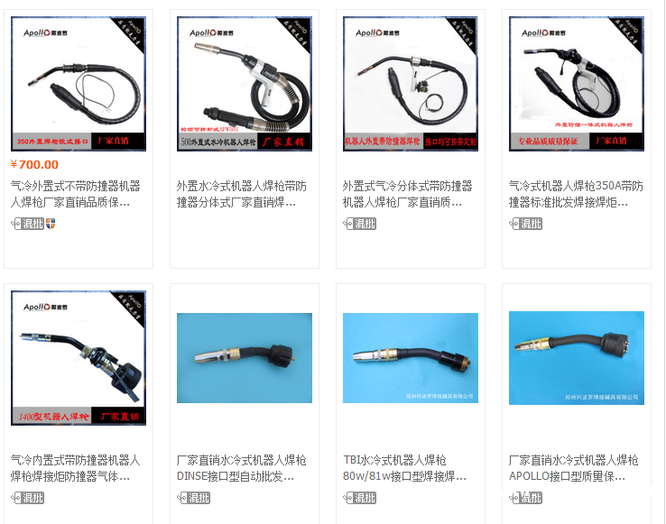 QQ圖片20190904102419